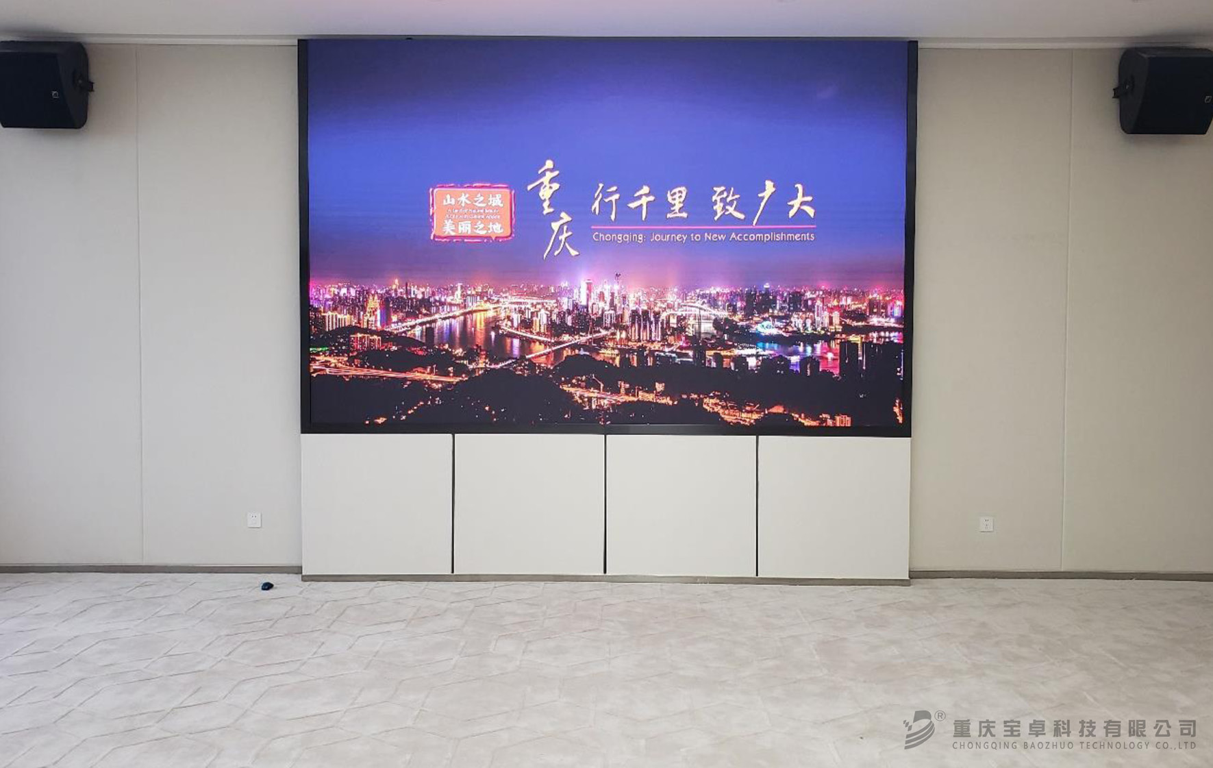 大屏顯示好色TV下载APP